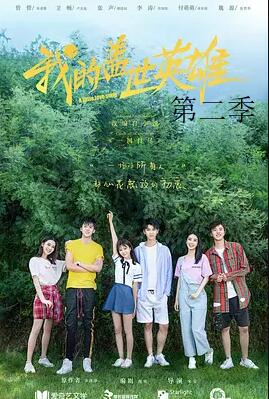 议程公布！“科技融合与可持续发展新生态”2025中国可持续投资发展论坛12/12即将召开